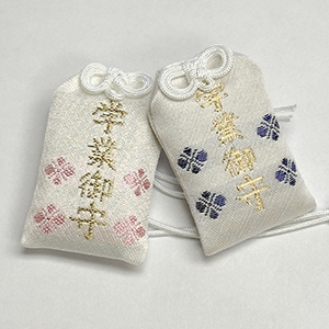 Academic success omamori