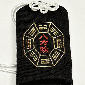 Happouyoke omamori