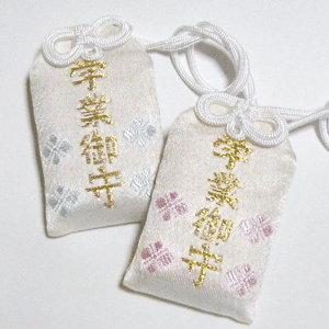 Academic success omamori