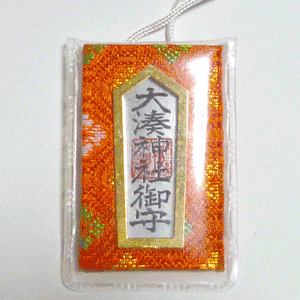 Oominato_jinjya omamori