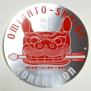 Shishigashira sticker